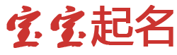 克山县新闻网起名网